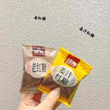 Can be brown sugar old brown sugar ginger juice brown sugar independent small packaging leisure snacks wholesale bags whole box 5.00kg