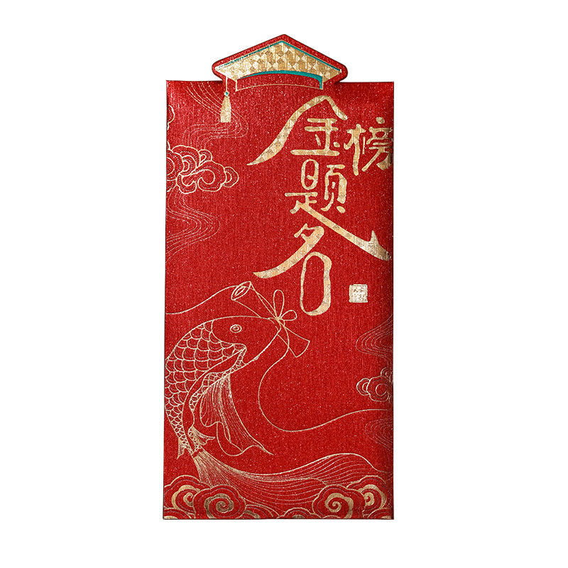 Red Envelopes for Academic Success, Housewarming Celebrations, New Homes, Happy Birthdays, Baby's Happiness, Weddings, Hundred-Yuan Notes, Thousand-Yuan Notes