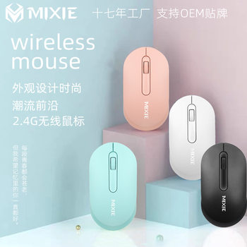 MIXIE R518 wireless mouse Pen Book computer accessories Office cross-border Amazon foreign trade mouse wholesale