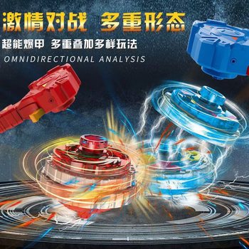 Exploding Super Battle Fusion Luminous Alloy Gyro Toy Magic Battle Gyro Hand-Pulled Launcher Pineapple