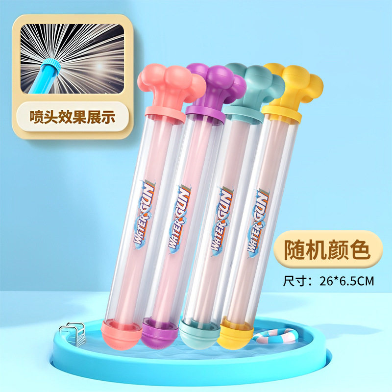 2026新款水枪儿童玩具抽拉式喷水轻便沙滩玩具漂流烟花水枪呲水枪
