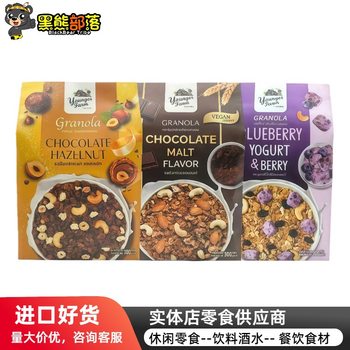 Imported from Thailand, Thai Qing Farm Oatmeal Ready-To-Eat Cereal Is a Nutritious Breakfast Meal Replacement for Kidsren, Convenient and Fast Food 300g