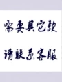 Customized contact customer service