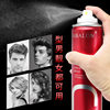 Sha Beilong Hair Gel Styling Dry Gel Men's Styling Spray Women's Fragrance Lasting Gel Water Cream Natural Fluffy Hair Wax