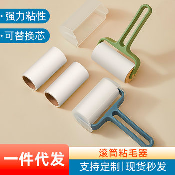 Household Clothes Grey Sticky Hair Removal Artifact Disposable Tear Hair Removal Pet Hair Cleaning Roller Sticky Hair Removal Apparatus