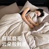 Class a 100% Cotton Brushed Four-Piece Set for Autumn and Winter, Thickened Long-Staple Cotton Duvet Cover, High-Grade Pure Cotton Bedding Set