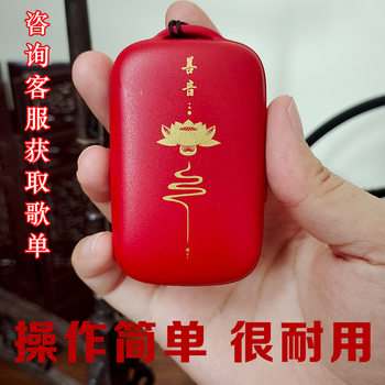 Shanyinnian player MP3 pendant music machine halter listening to the play portable elderly player small speaker Walkman song