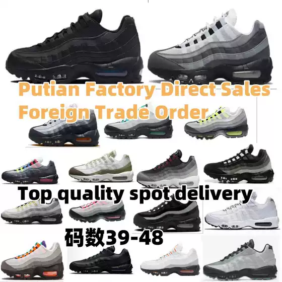 Cross-Border Large Size Max95 Men's Sports Shoes Air Cushion Shock Absorption Outdoor Leisure Spring Running Shoes Women's Shoes 39-48