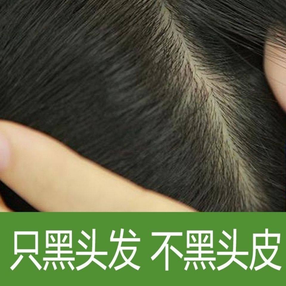 First product clear water black oil does not touch scalp barber shop hair salon cover white hair natural black hair cream 500ml *