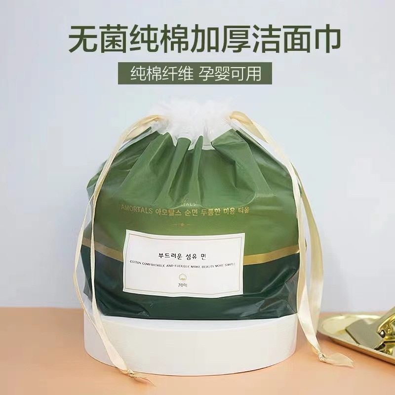 Ermutao Roll Towel Disposable Removable Thickeneded Soft Facial Cleansing Towel for Women Official Flagship Store
