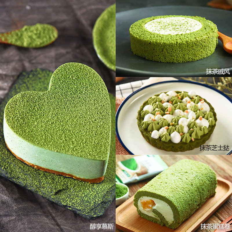 Zhenyi Pure Matcha Powder, Cocoa Powder, Green Tea Powder for Snow Skin Mooncakes, Cakes, Brewing, Baking, and Milk Tea Shop Baking Use