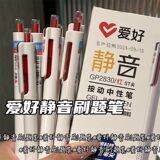 Хобби отключение звука, нажатие для зачистки вопроса ручкой ins wind -ценная коррекция учителем домашнего задания ученика специальной красной ручкой с заостренной головкой
