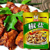 Tao Weiyuan Salt and Pepper 48g Barbecue Seasoning Salt and Pepper Shrimp Salt and Pepper Spareribs Fried Chicken Wings Shrimp Household Commercial
