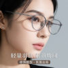 Ultra-light South Korea feather titanium myopia frame unisex fashion Joker makeup artifact glasses frame factory wholesale