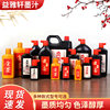Yiyaxuan Ink Bottled Ink Ink Ink Painting Calligraphy Training Students Practice Ink Site Ink
