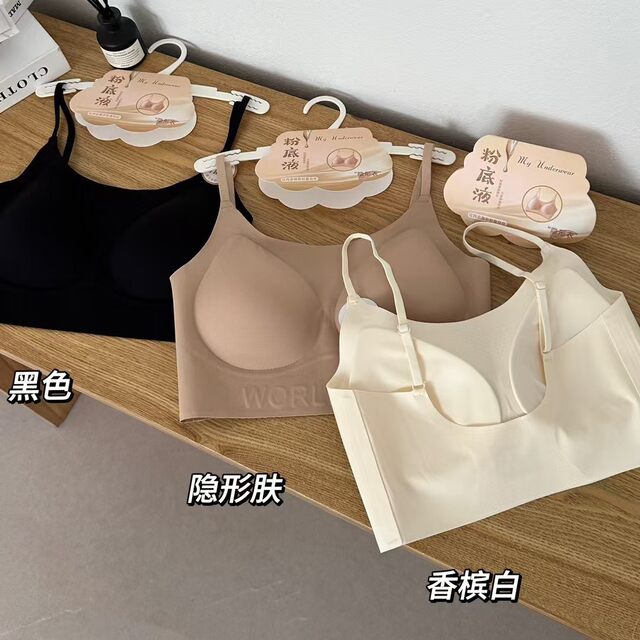 Forest color 5001 cloud sense 7A invisible beauty back fixed cup women's underwear cloud sense beauty back