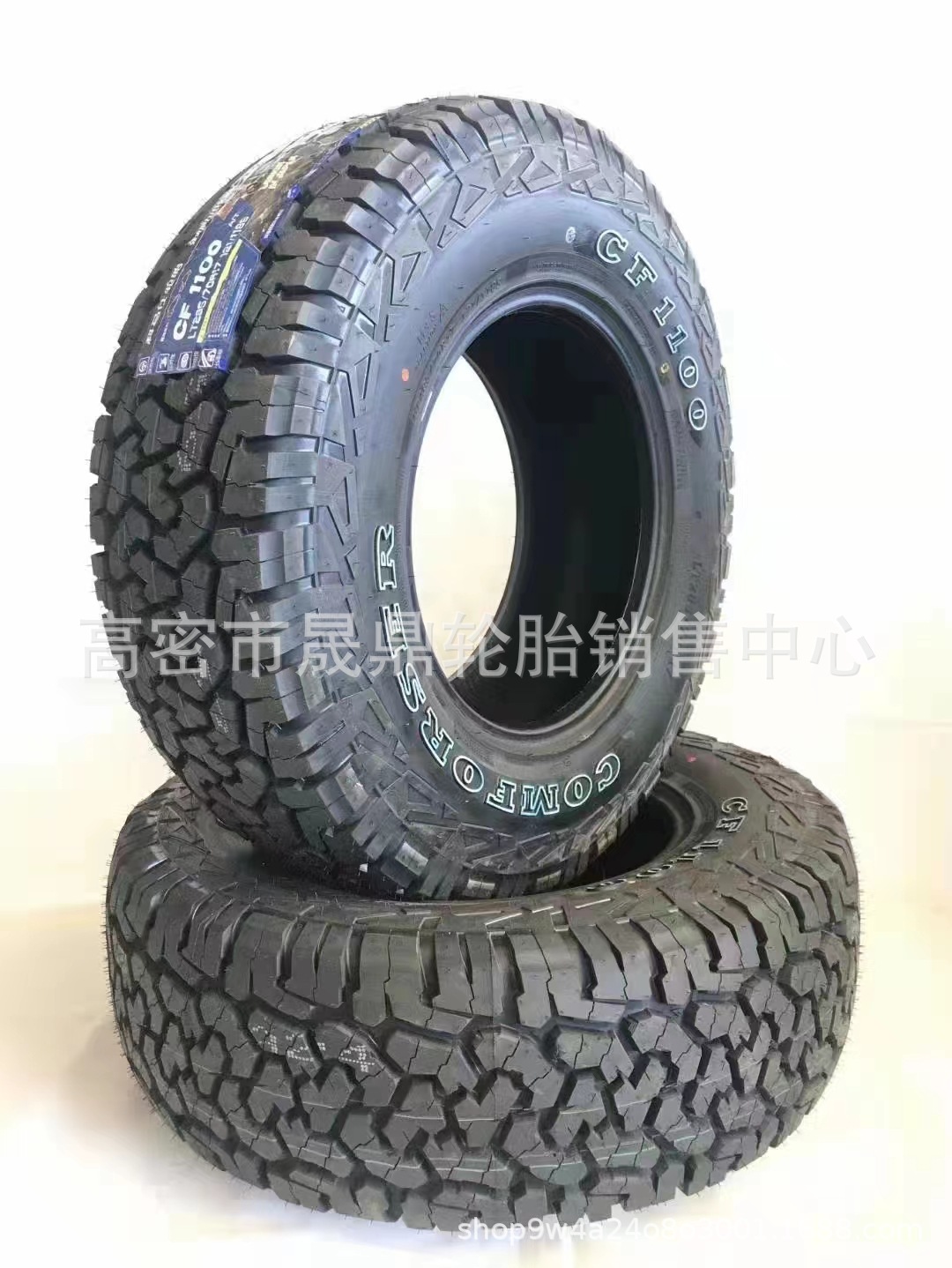 供应 科玛仕越野轮胎 LT225/75R16  CF3000越野轮胎 - 图0