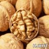 Shanxi Specialty Fenzhou Paper-Skinned Walnuts, New Crop, Plump Kernels, Carefully Selected, Large Fruit, Fresh, Delicious, Not Greasy Hj