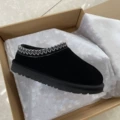 Black thin bottom