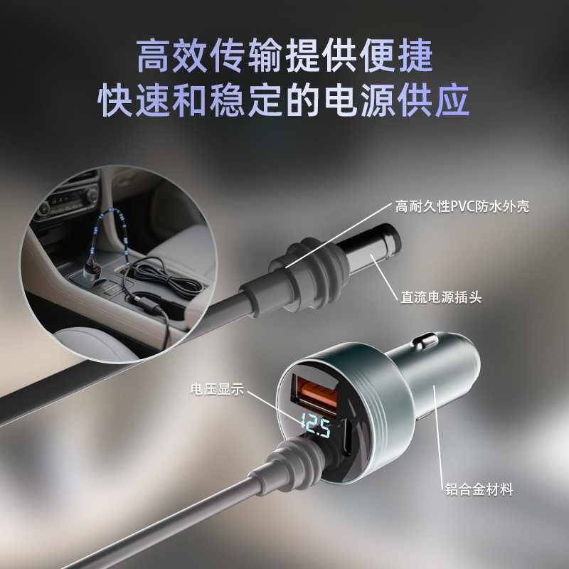 Cross-Border New Dc Car Charger Mini Digital Display Car Charger Suitable for Fourth Generation Mini Car Charger One to Three
