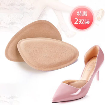 Pigskin Forefoot Pad Half Size Pad Super Soft High Heels Anti-Pain Forefoot Pad Thickeneded Insole Women's Anti-Slip Pad Half Pad
