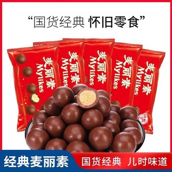 Liangfeng Malisu Chocolate Beans 80g Small Package Kidsren's Nostalgic Snacks Snacks Candy (Cocoa Butter Substitute)