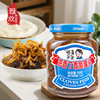 Kai Xi Po Po Oil-Smoked Aniseed Fish Canned 110g Ready-To-Eat Fish Canned Side Dish Fujian Specialty Small Silver Fish
