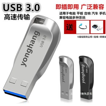 High-Speed Usb3.0 U Disk Large Capacity 128G/64G/32G/16G Mobile Phone and Computer Dual-Purpose Metal USB Disk Factory No