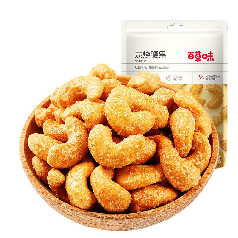 Baicaowei Charcoal Roasted Cashew Nuts 100g Nuts Dried Nuts Casual Snacks Ready-To-Eat No-Peel Dried Nuts Crispy Craving Relief Wholesale