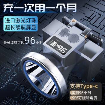 genuine goods Headlamp Long Endurance Strong Light Super Bright Long-range Outdoor Fishing Lighting Rechargeable Head-mounted Imported
