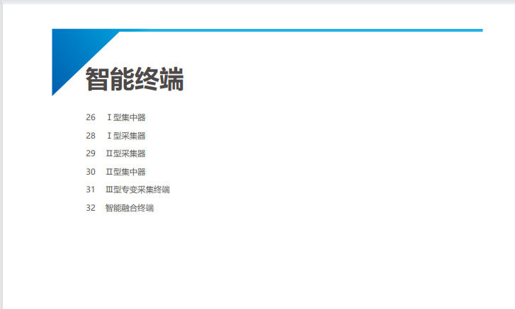 ZTYB选型9