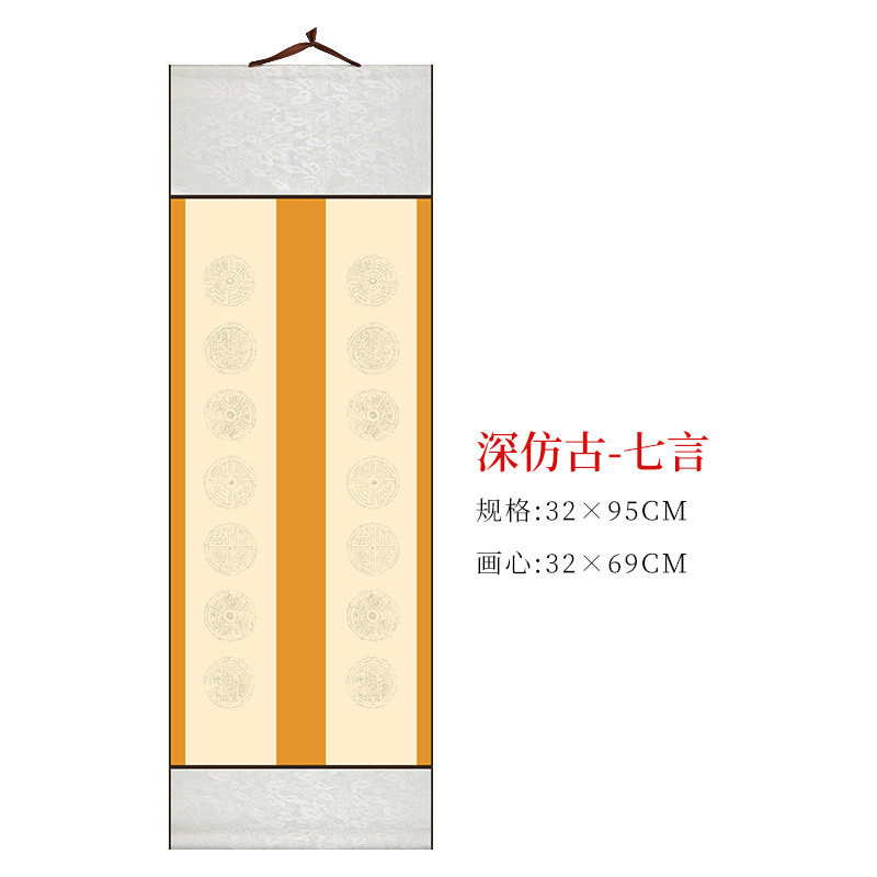 セブンワード ディープアンティーク 32×95cm(ペイントハート 32×69)