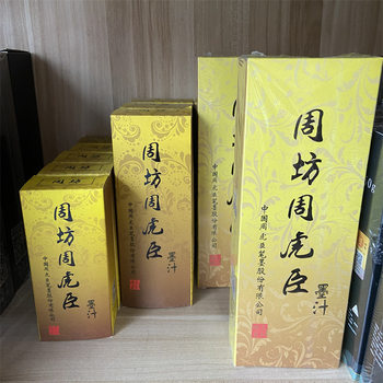 Tengwangge Zhoufang ink calligraphy Chinese painting calligraphy painting beginner adult training class practice work Ink