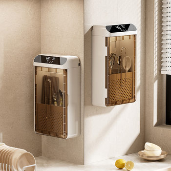 Chopsticks Storage Box Kitchen Knife Holder Chopsticks Holder Chopsticks Spoon Cage Wall Hanging Chopsticks Sterilizer All-in-One Drying Machine Household Small