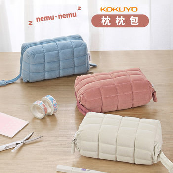 Japan's Kokuyo Nemunemu Pillow Bag Pencil Bag Canvas Cute Soft Pillow Bag Student Cosmetics Bag Cosmetic Bag