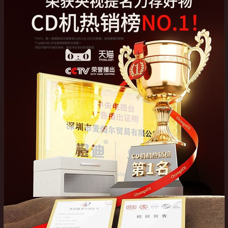 Retro Cd Player Music Album Bluetooth Speaker Player Audio Disc Disc Portable Birthday Gift Other None