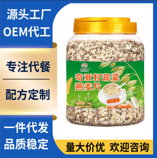 Chia Seed Vegetable Oatmeal Ready-To-Eat Oatmeal Morning and Evening Nutritious Meal Replacement High Dietary Fiber No-Cook Instant Brew in Stock