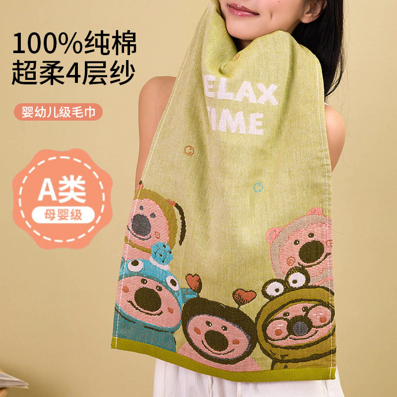 Class a Antibacterial Pure Cotton Gauze Towel, Soft and Skin-Friendly, Adult Household Cotton Towel, Enlarged Kidsren's Bath Towel
