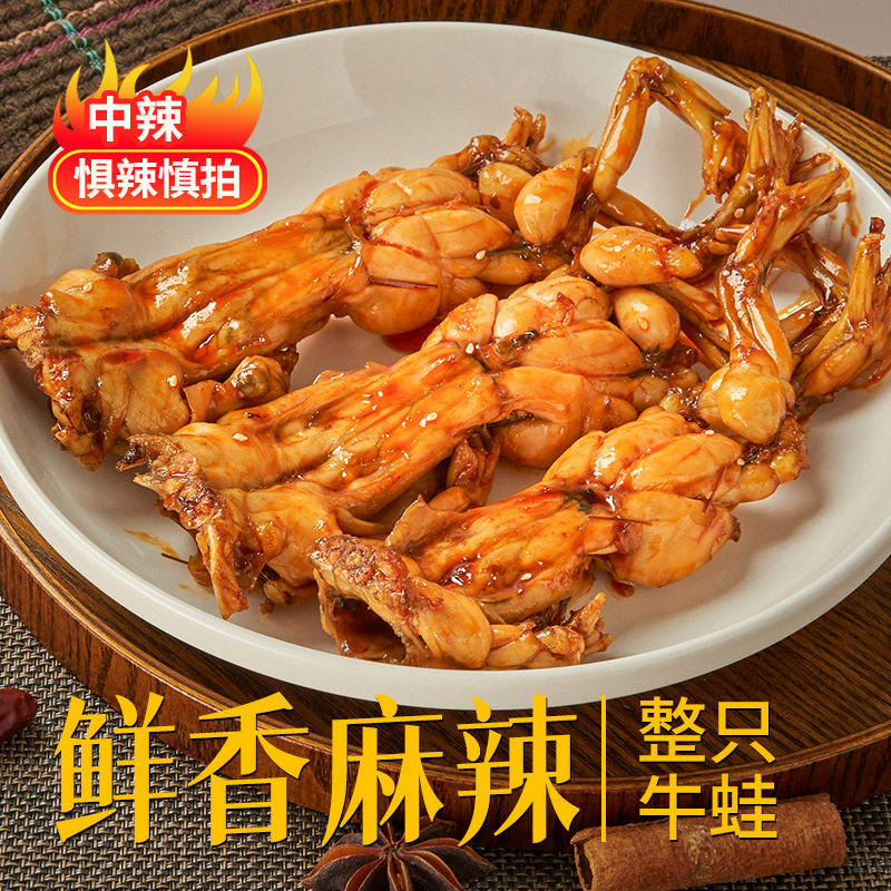 Abuzai Ready-To-Eat Spicy Bullfrog Hot Pot Fully Cooked Bullfrog Seasoned Beef and Mutton Wholesale