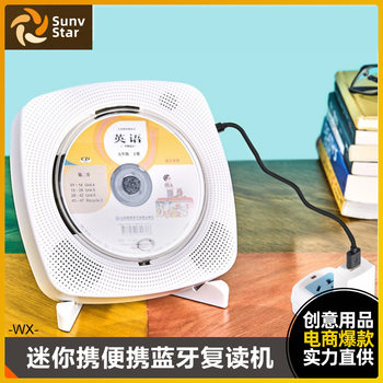 DVD/CD player album CD player English disc Bluetooth retro portable repeater