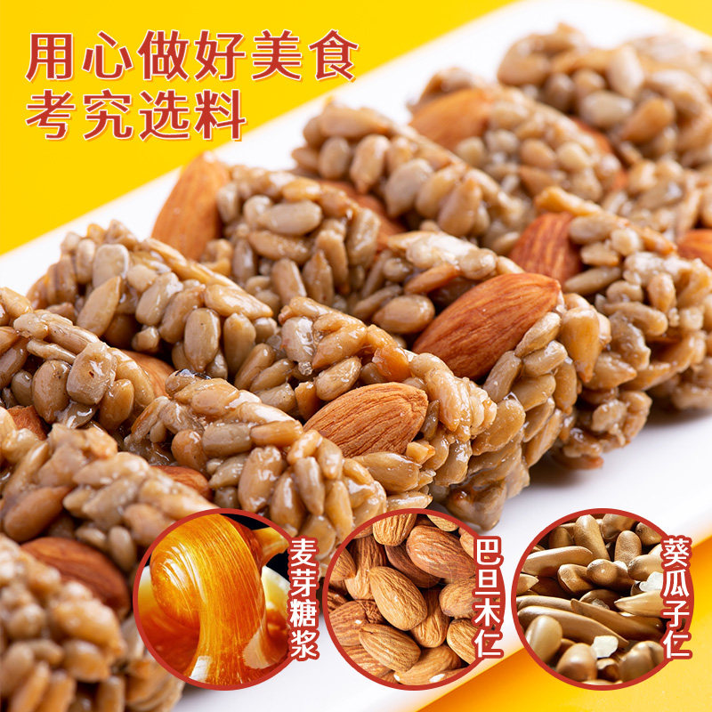 Almond melon seed crisp mixed nut substitute wholesale melon seed crisp office net red snacks
