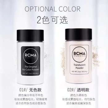 American Rcma Black Pepper Loose Powder Setting Powder Honey Powder Oil Control Long-Lasting Concealer Waterproof and Sweat-Proof Matte Women
