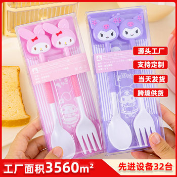 High-value creative children's fork spoon tableware cute mouth-free feeding melody kulomi fork spoon suit