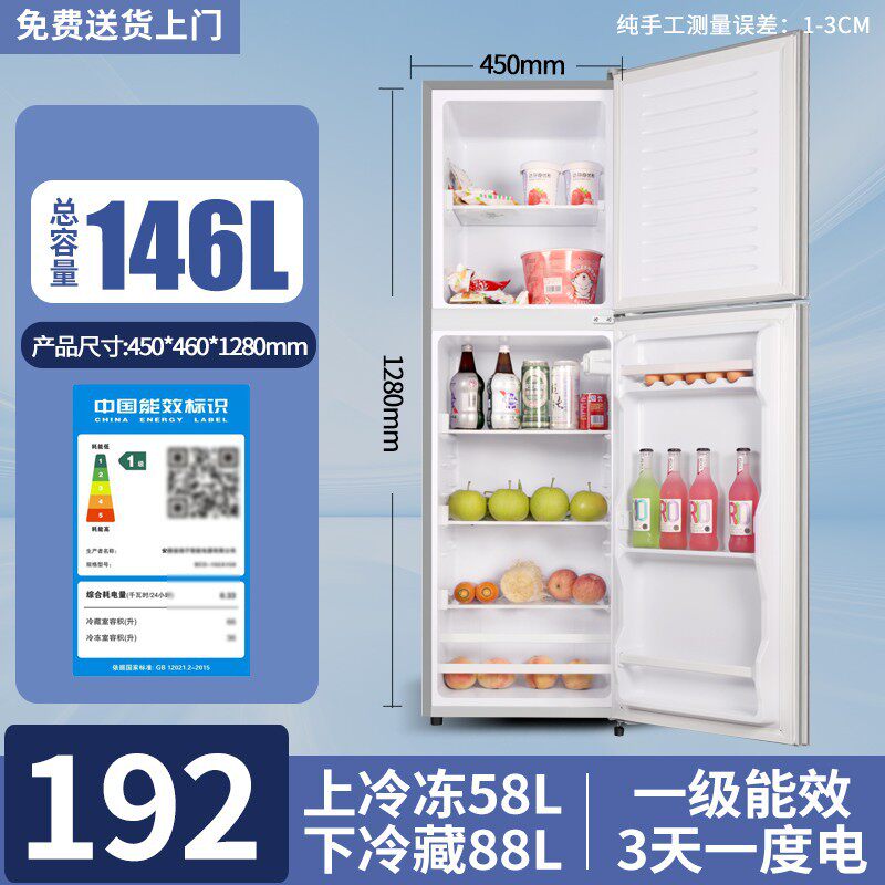 美Meidi的一级节能无霜冰箱家用租房双门迷你宿舍冷藏冷冻
