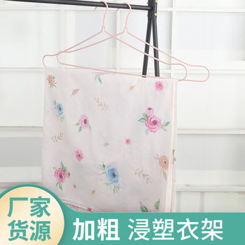 Multi-functional Bold Plastic Dip Clothes Hanger Baocai Non-slip Clothes Hanger Bed Sheet Drying Wet and Dry Duplex PE Clothes Hanger