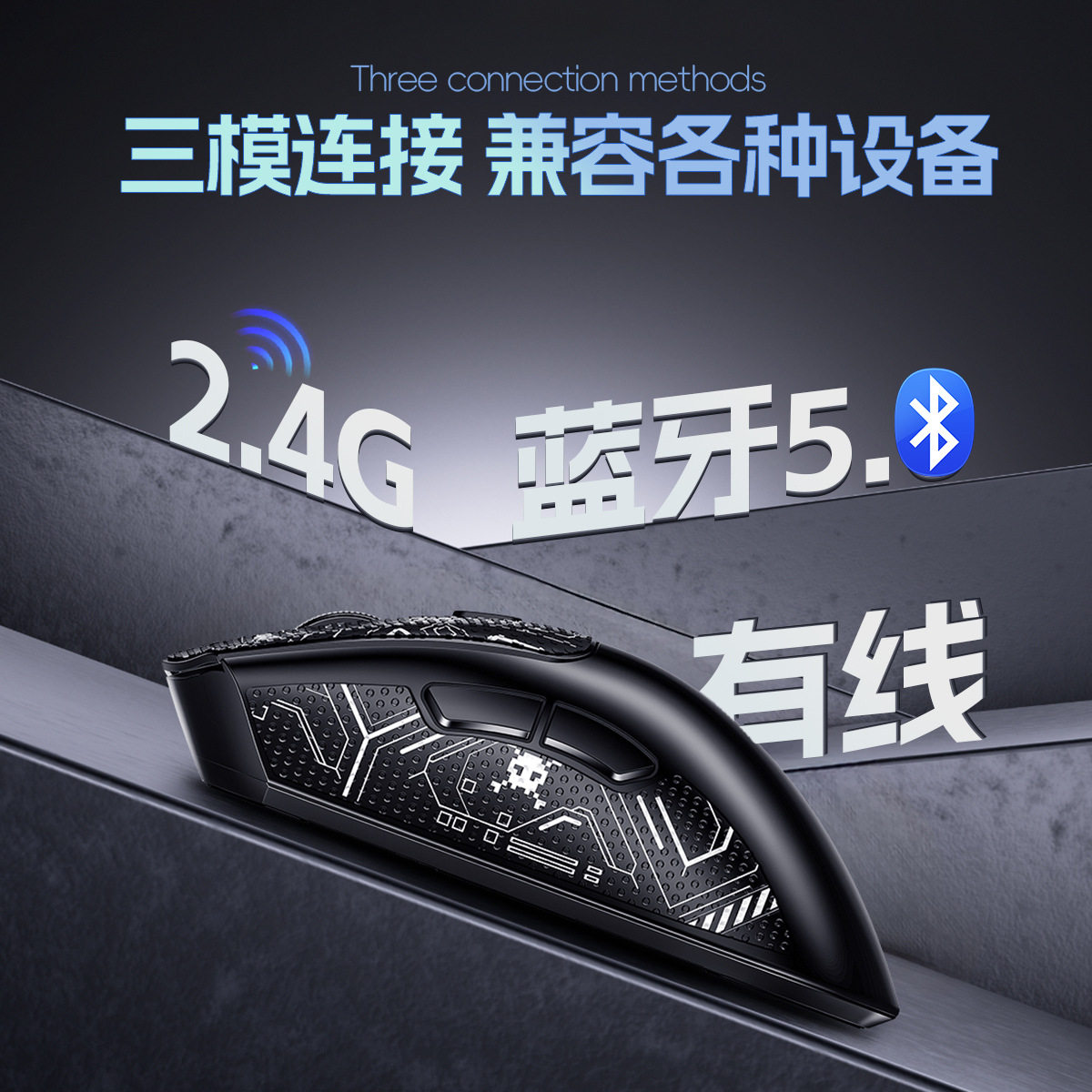 Silver Sculpture G20 Bluetooth Wireless Three-Mode Lightweight Mouse Game E-Sports Desktop Computer RGB Wired Amazon Private Model