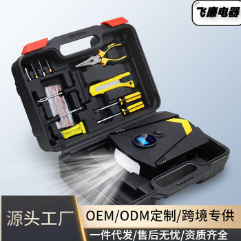 Car Air Pump Car Air Pump Digital Display 12V Portable Tire Pump Automatically Stops Inflating