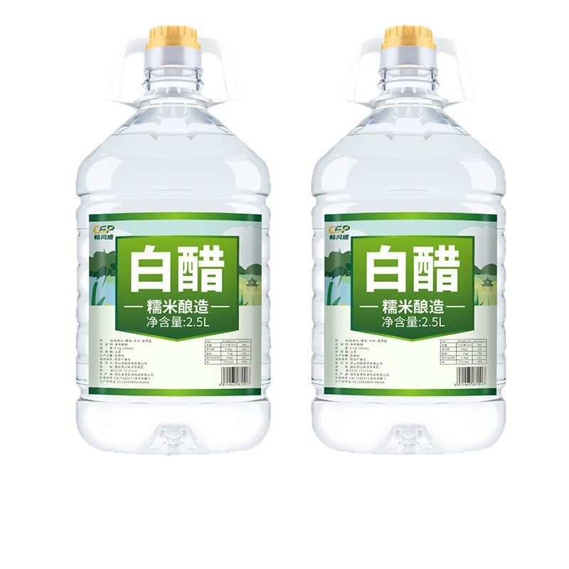 White Vinegar for Cold Dressing, Edible Household Vinegar Wholesale, Face Washing, Foot Soaking, Descaling Specialty, Brewed Grain Balsamic Vinegar in Barrels