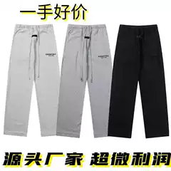 Cross-border wholesale FOG double line Essentials loose couple casual straight sports trousers men and women fashion brand