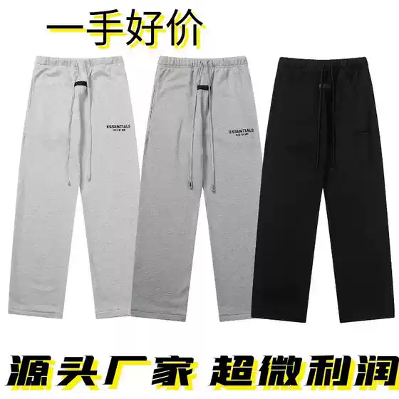 Cross-border wholesale FOG double line Essentials loose couple casual straight sports trousers men and women fashion brand